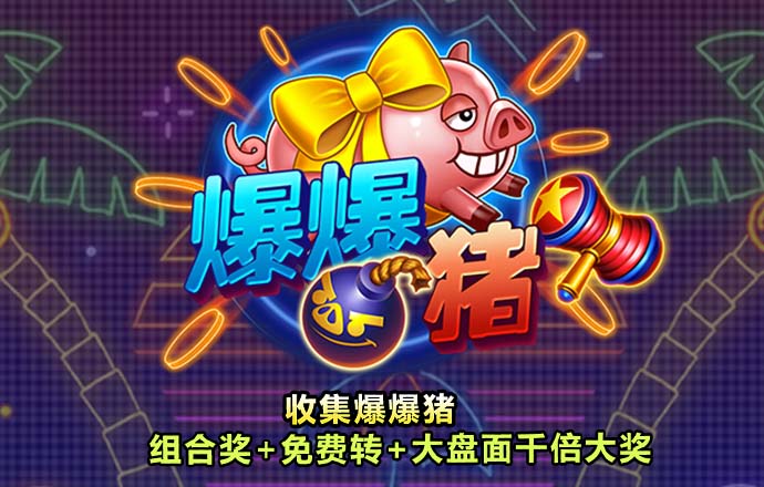 金沙娱场城app7979